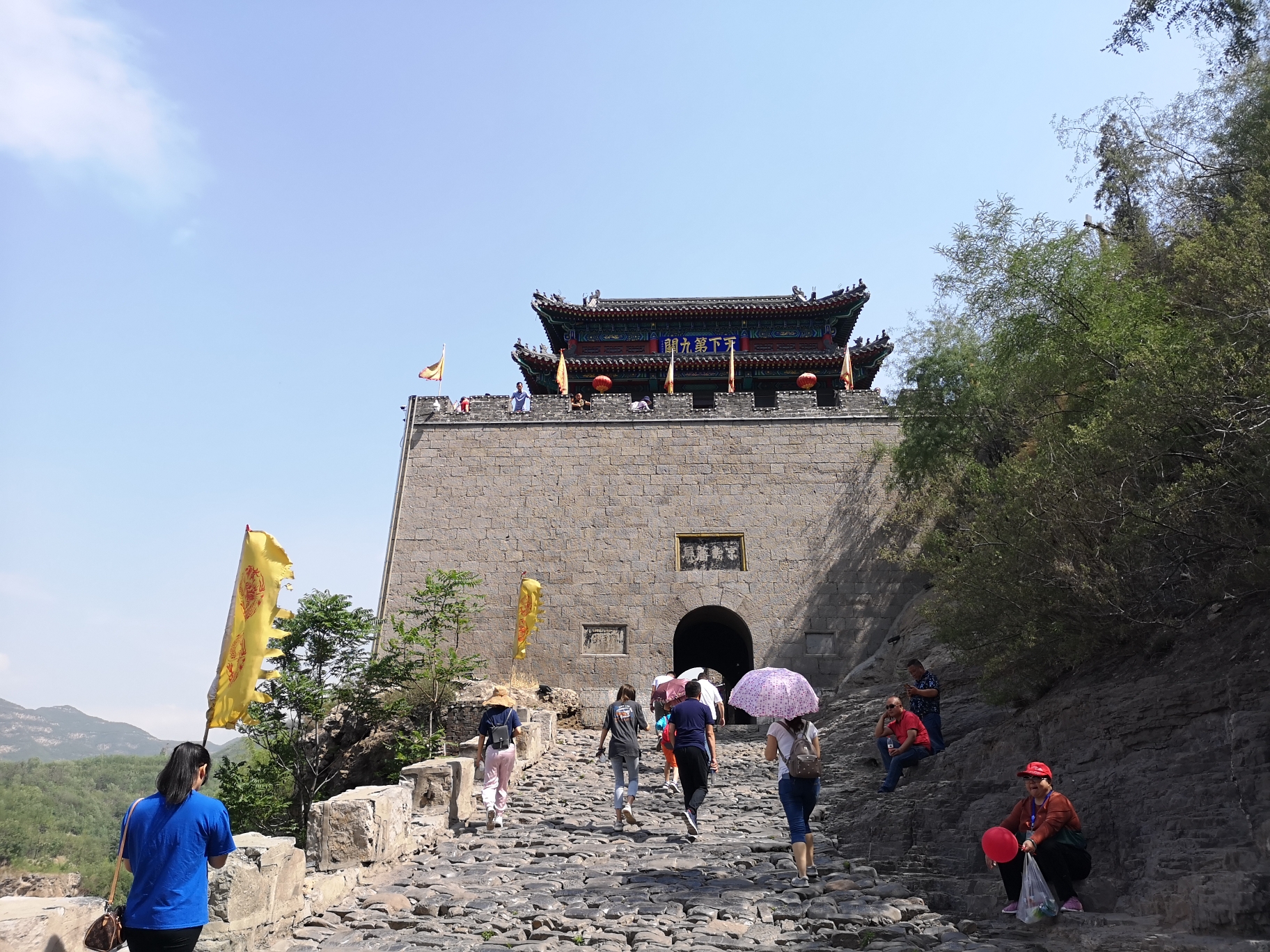 小冀gdp_冀时办微信小程序图标(2)