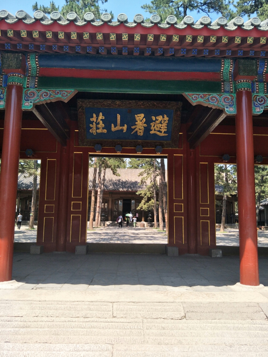 承德避暑山庄