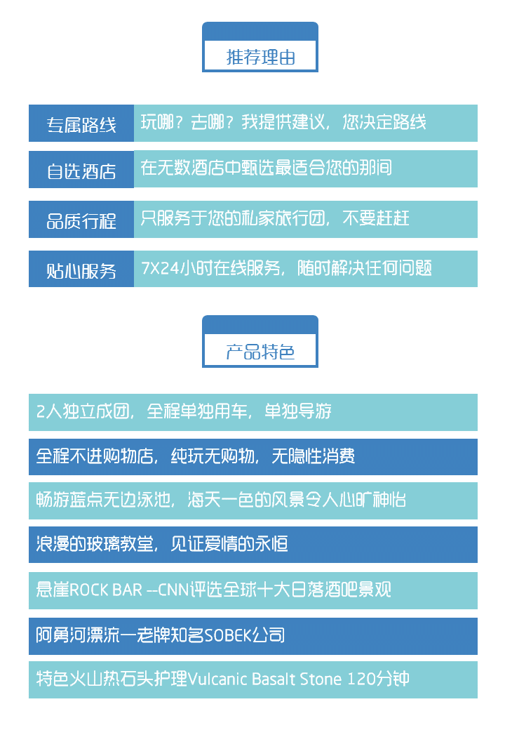 rock bar人均消费_消费图片