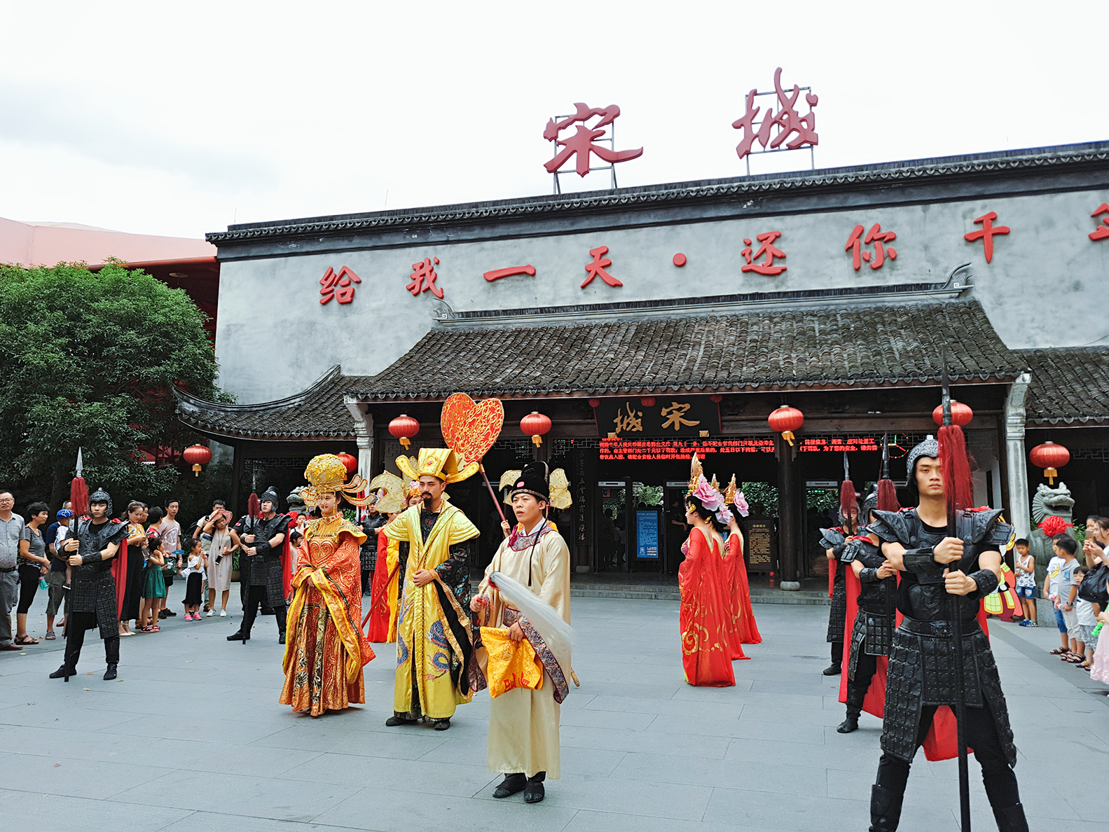 给我一天,还你千年——宋城游记,杭州宋城旅游区自助