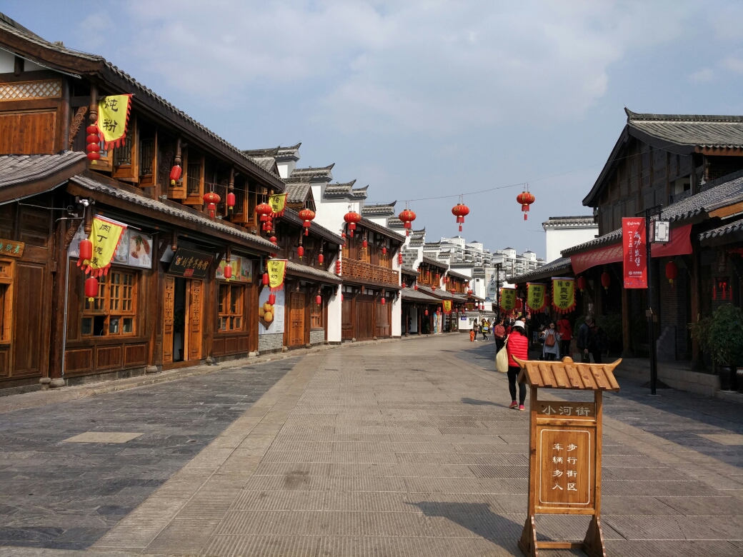 常德河街