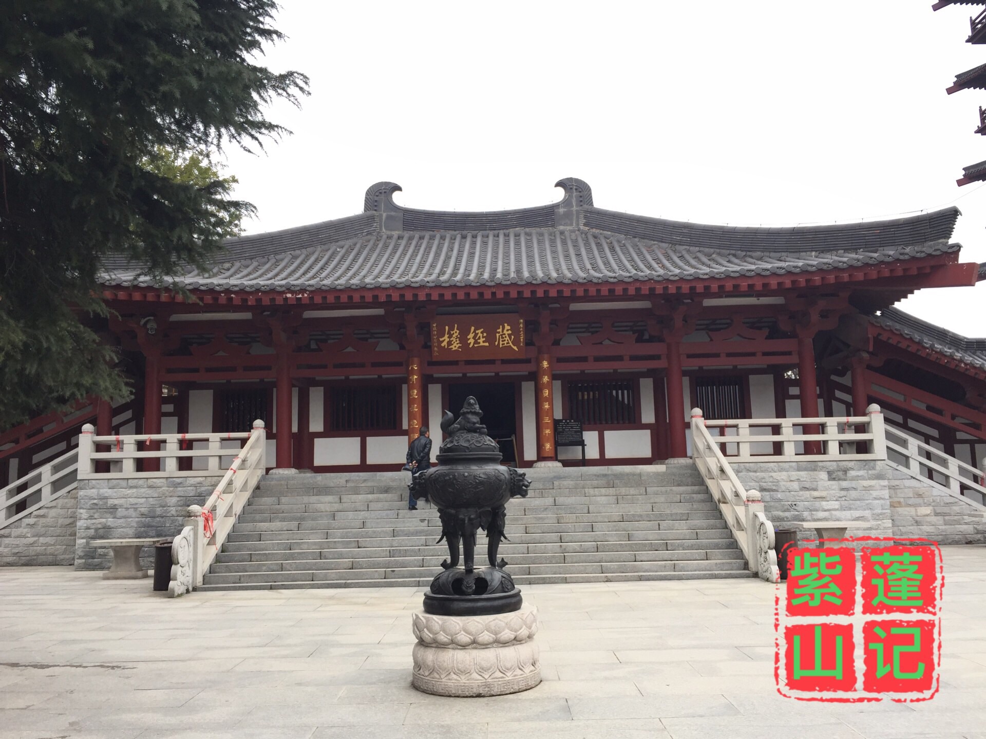 合肥紫蓬山记