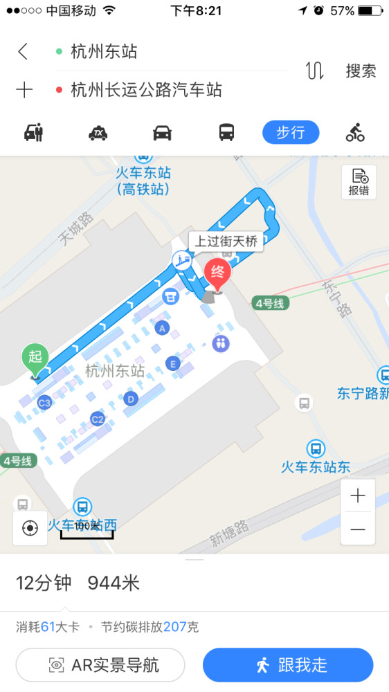 5  杭州东站---杭州东站汽车站步行12分钟  杭州东站汽车站---乌镇图片