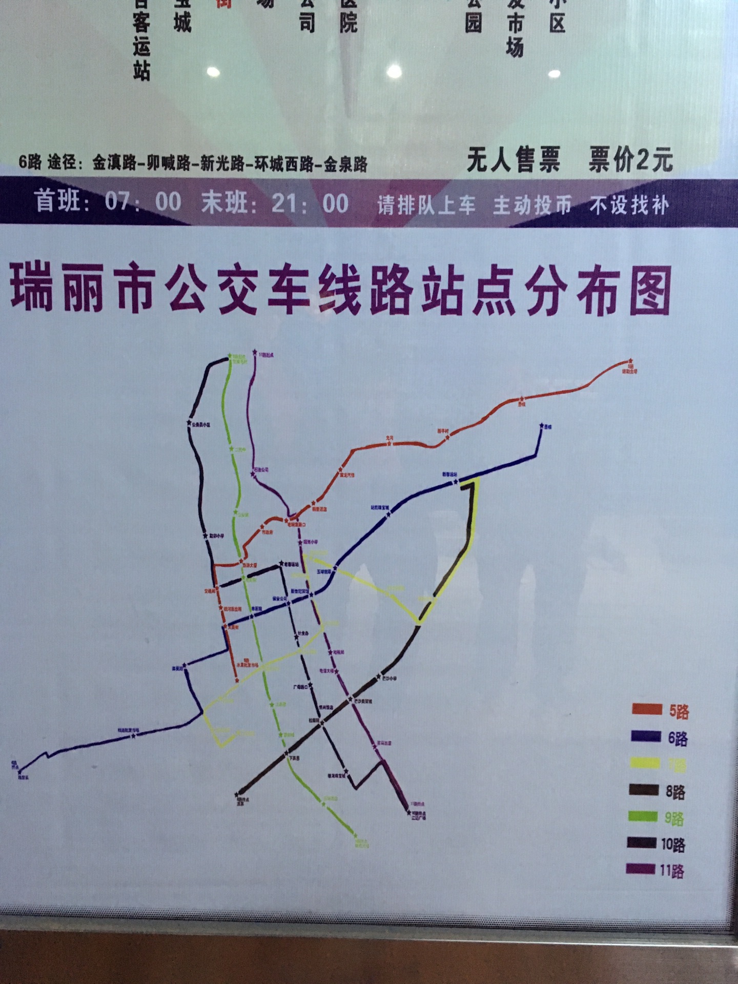 腾冲地区总人口多少_腾冲和顺古镇图片(2)