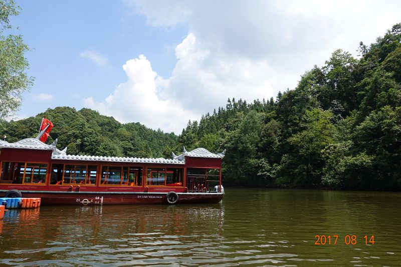 四面山大洪海度假村