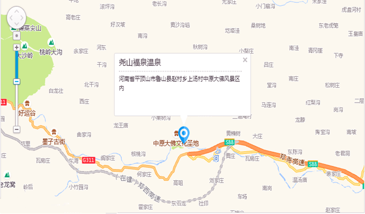 平顶山尧山福泉温泉