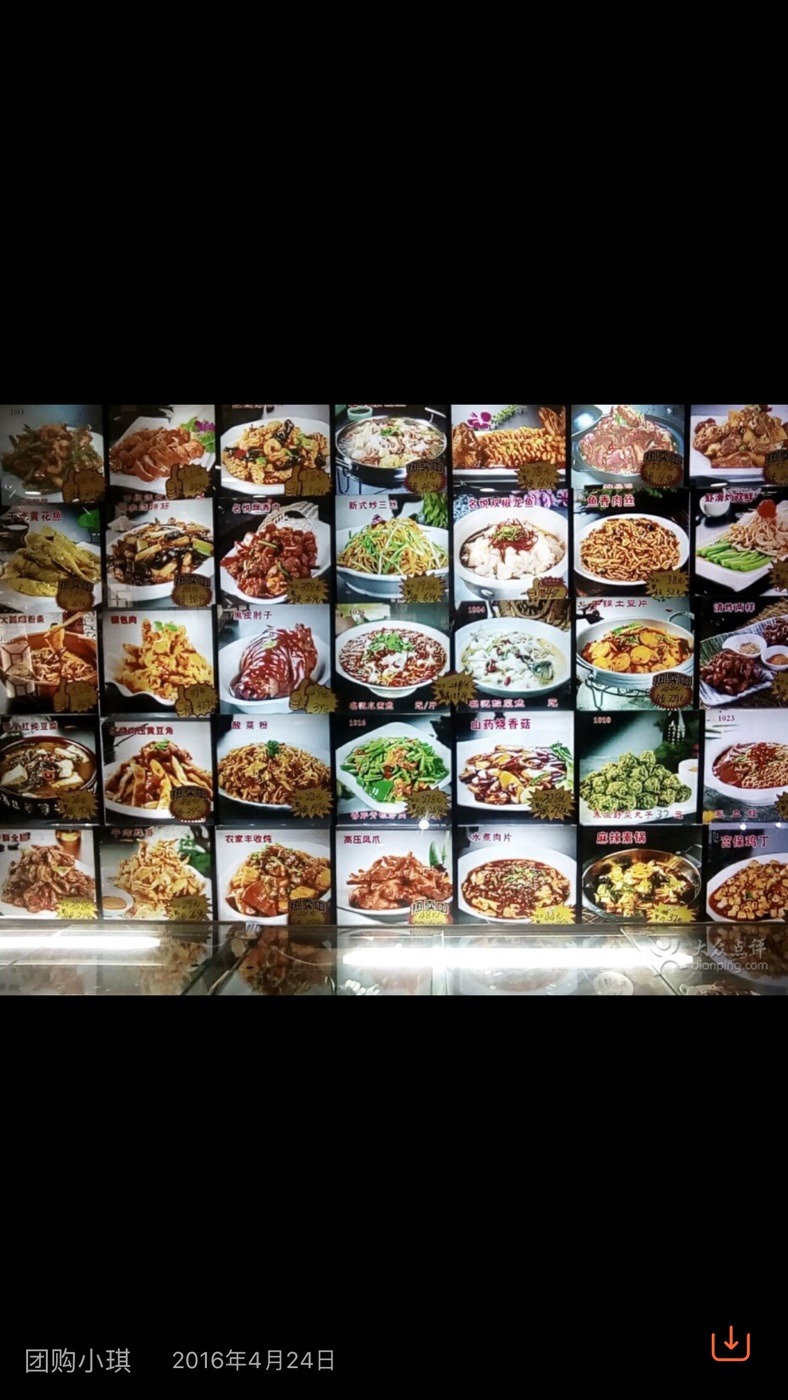 红烧肘子_肘子刘人均消费