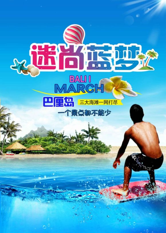 【南湾】,迎向海阔天蓝及洁白柔细的海滩,倘徉在南洋风情之中。随后客人自愿自費参加潜水、水上摩托车、香蕉船、拖曳伞等水上活动。温馨提示:海上运动项目存在一定的危险性,根据自己的身体情况选择合适的海上运动项目,海边游泳时请注意安全,避免水母、海胆等海洋生物的蛰伤。 【海龟岛】搭乘玻璃底船(特别赠送)前往南湾对岸的【海龟岛】,您可悠哉地喂食海中成群的各色热带鱼并观赏船底下瑰丽多彩的珊瑚礁群,抵达海龟岛后,您可自与大海龟、大蟒蛇、大蜥蜴拍照留念,更可以来一场惊心动魄、刺激悬疑的斗鸡大赛,小试一下手气。 【乌鲁