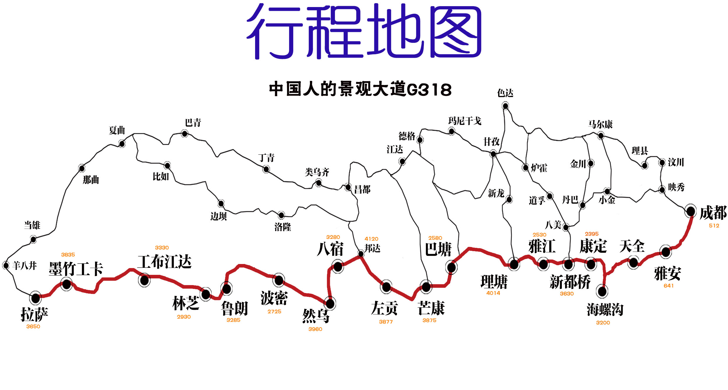 毕业季·成都川藏南线318 海螺沟越野车拼车8日(成都市区24小时接机