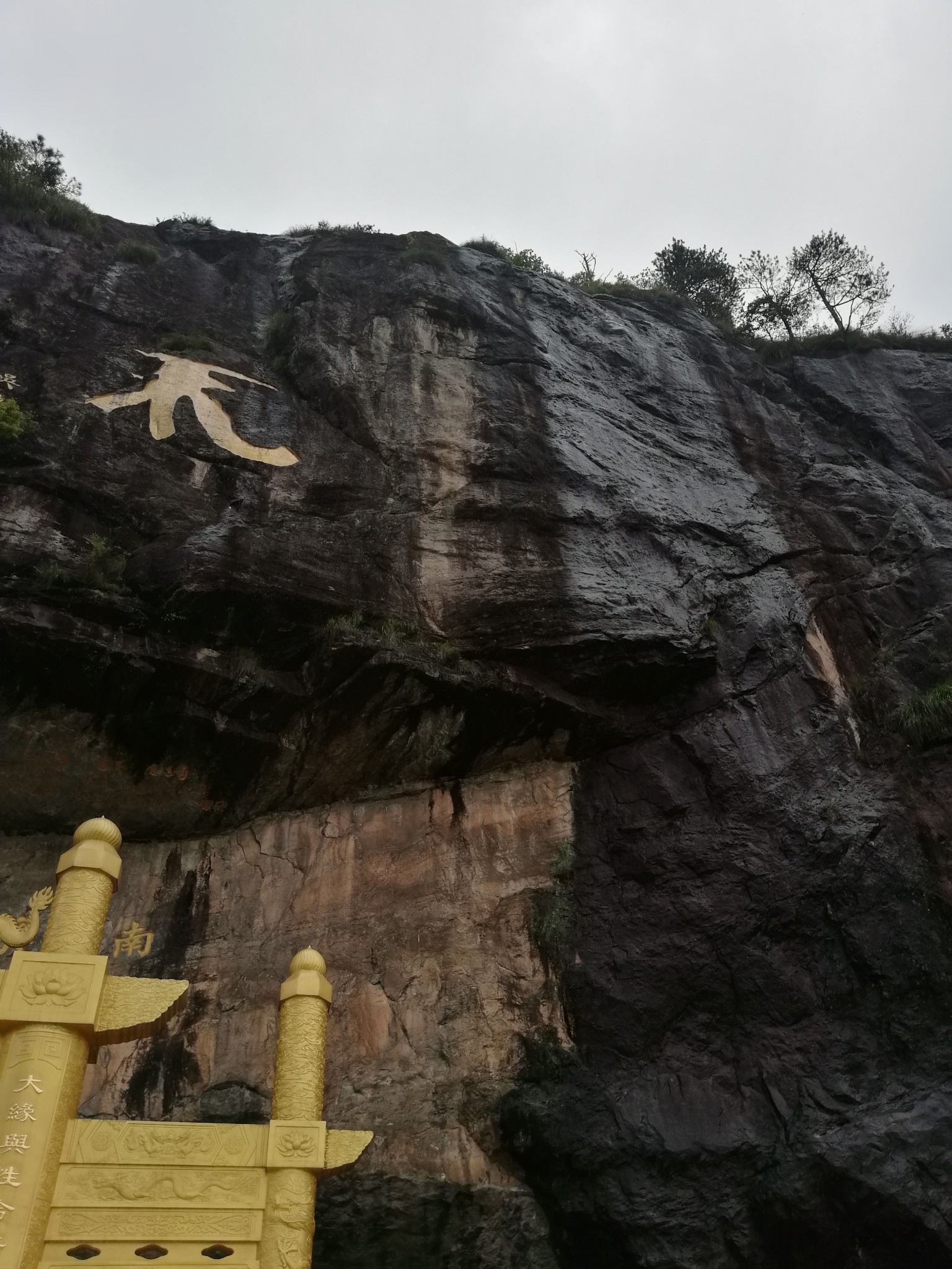 神山圣水,觉者天堂—大觉山游记