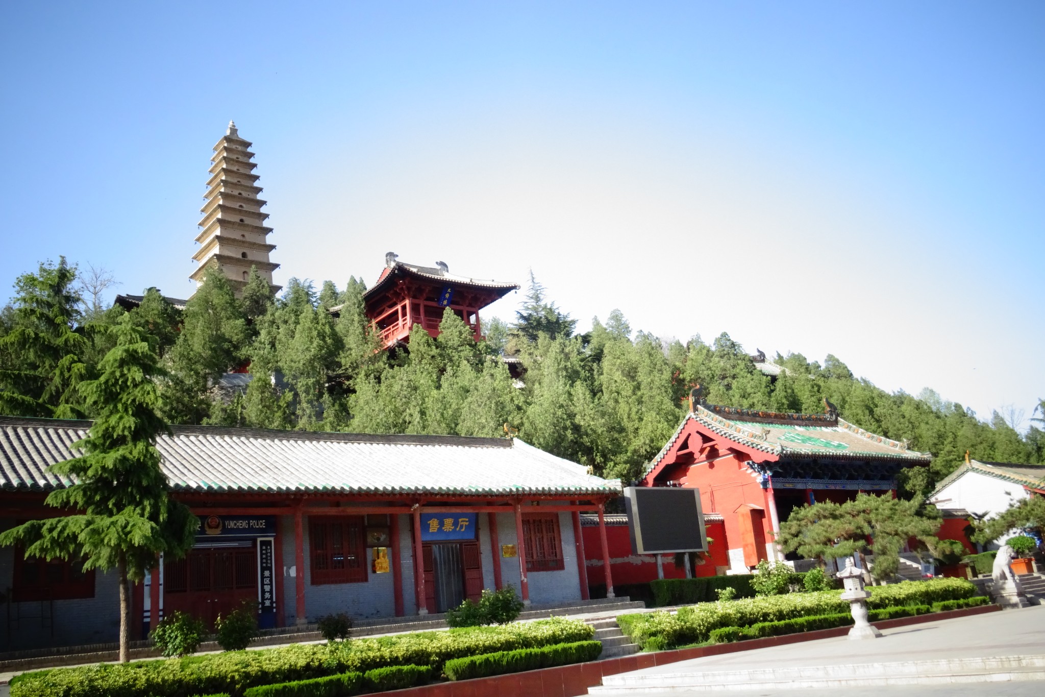 山西自由行(1)---永济,永济旅游攻略 - 马蜂窝