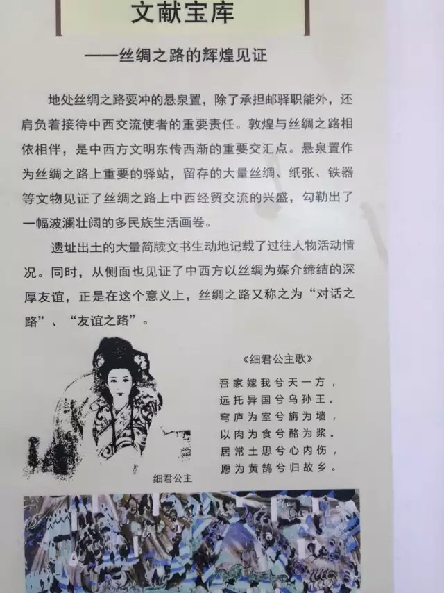 大漠敦煌琵琶曲谱_大漠敦煌壁画反弹琵琶(5)