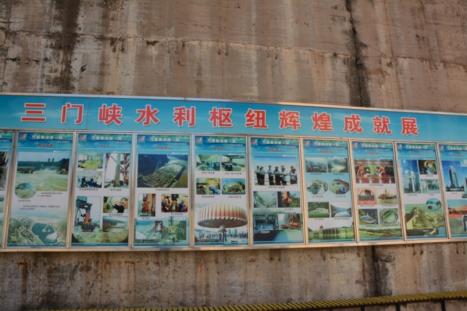 三门峡大坝,赤峰旅游攻略