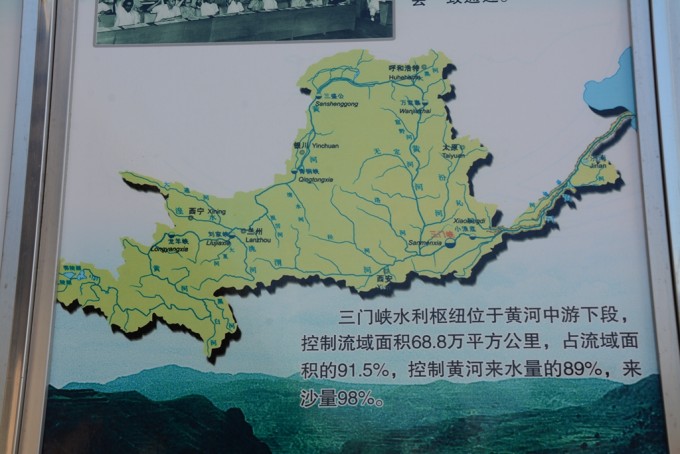 三门峡大坝,赤峰旅游攻略