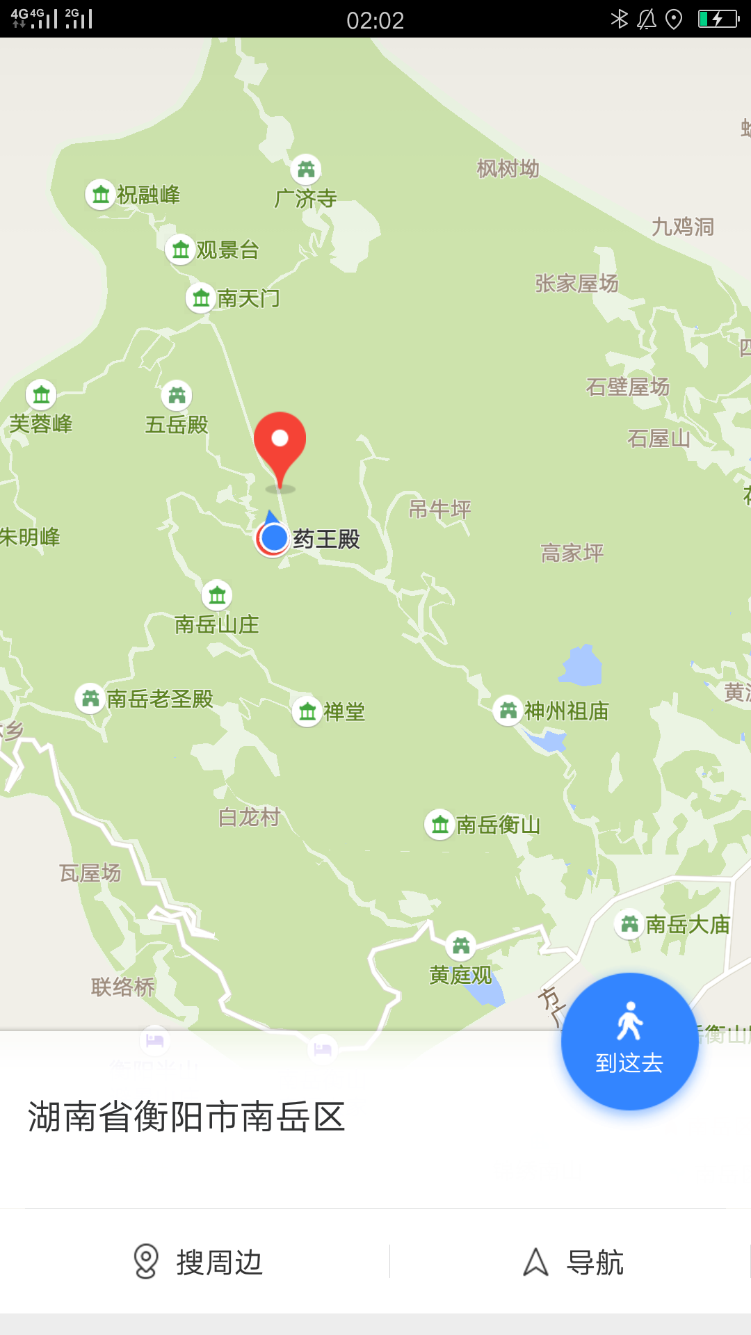 衡山县人口_南岳衡山 人在旅途 福州小鱼网 福州综合服务平台(3)