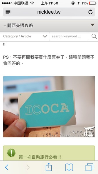 八达通是地铁卡吗 wKgBZ1jtqmGAMX21AAHQqn2lauM95.jpeg?imageView2%2F2%2Fw%2F600%2Fh%2F600%2Fq%2F90