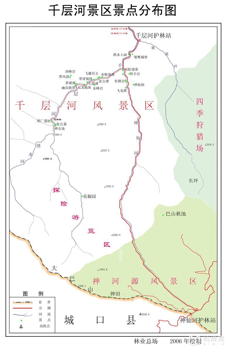 行程之一:雨中千层河 行程之二:神田草甸 行程之三:云中南宫山 行程之