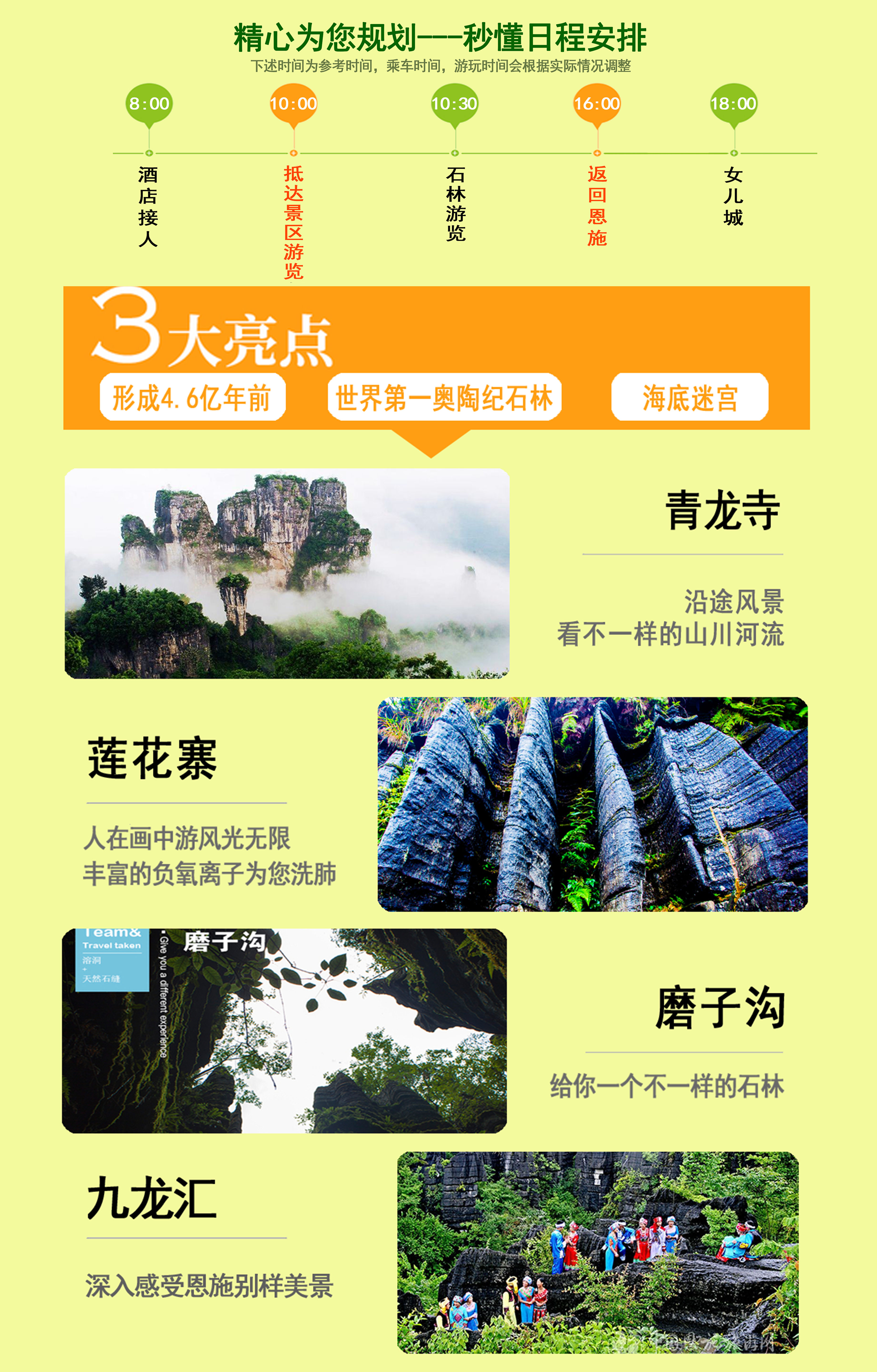 wKgBZ1ovfSyAedueAJEW2A729ok032.png?imageView2%2F2%2Fw%2F510%2Fh%2F8000%2Fq%2F100
