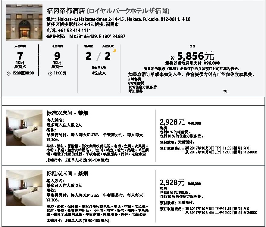 英文自我介绍面试_面试 收入证明(3)