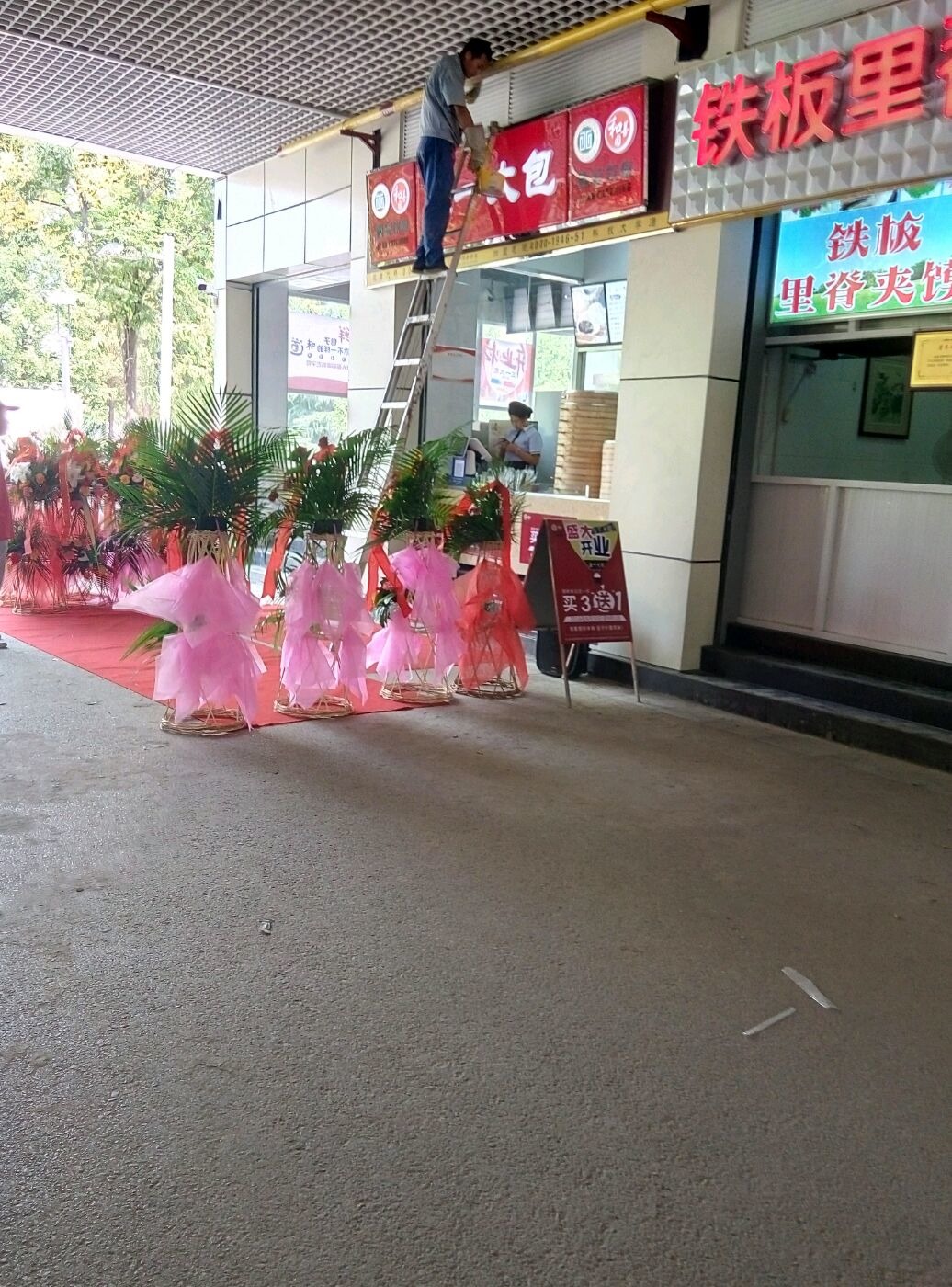 西安饭庄_西安饭庄人均消费(2)