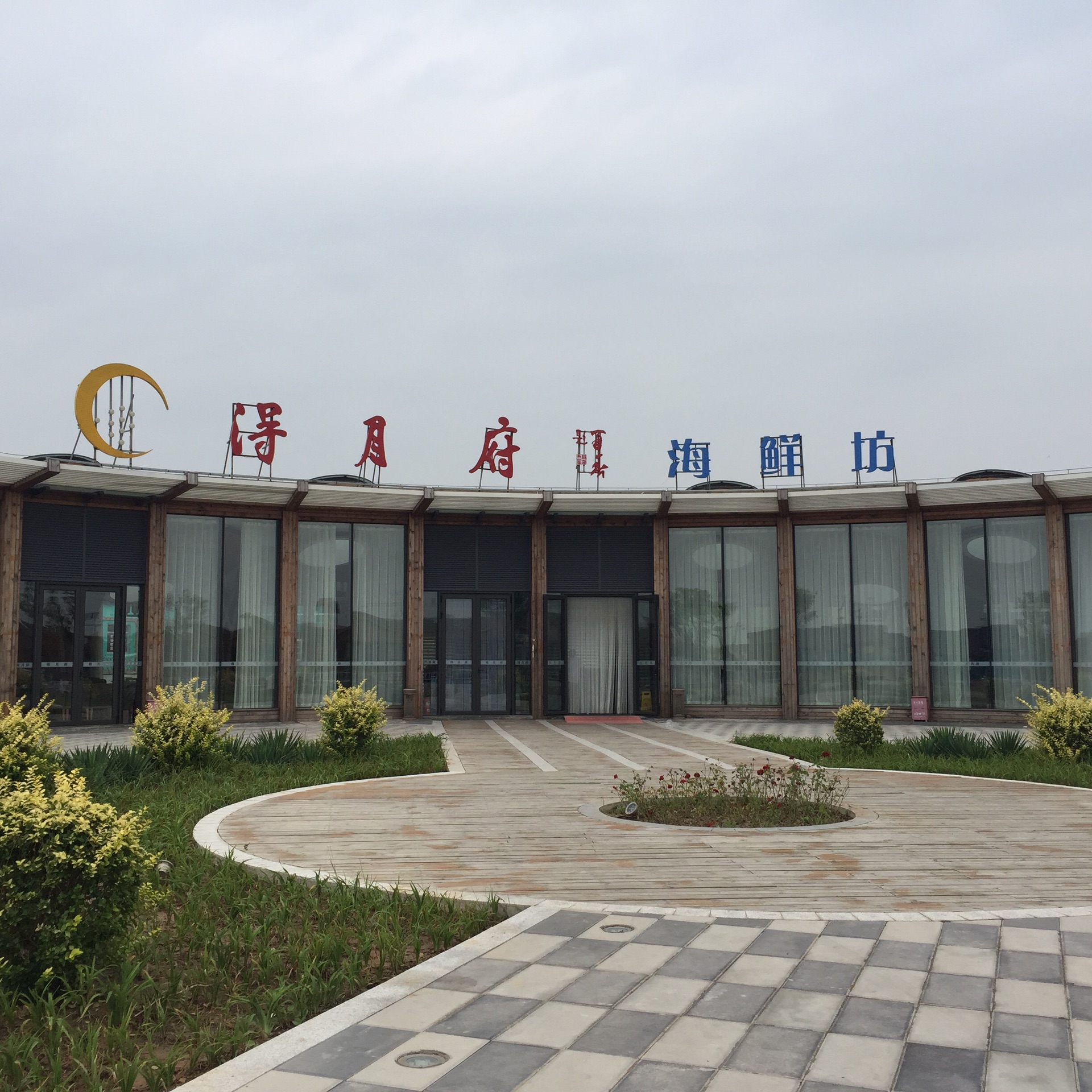 月坨岛_月坨岛人均消费(2)