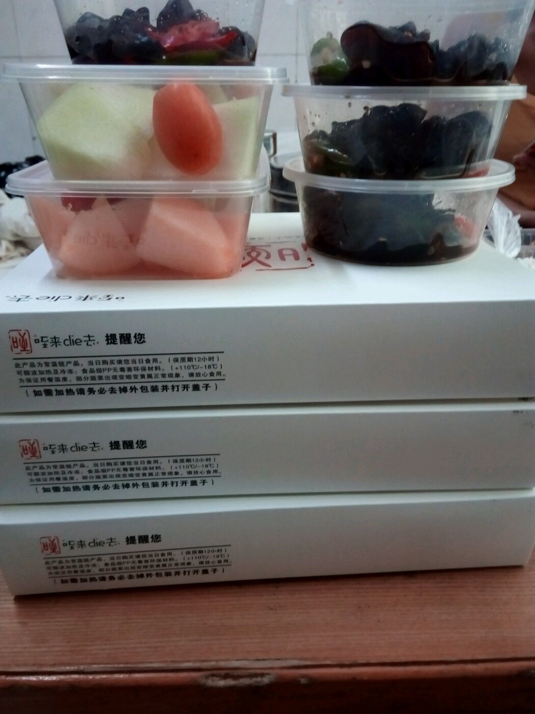 西安饭庄_西安饭庄人均消费(2)