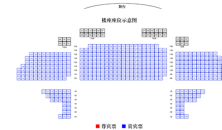 贵阳大剧院 多彩贵州风演出门票 民族歌舞(优选座位 票型可选)