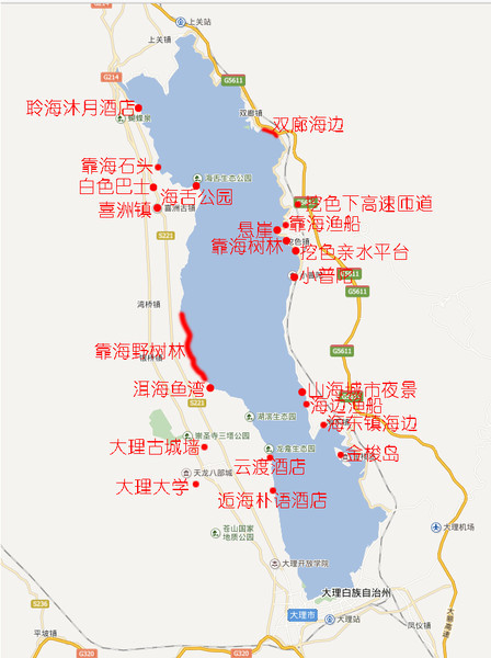 丽江泸沽湖,大理洱海环岛游