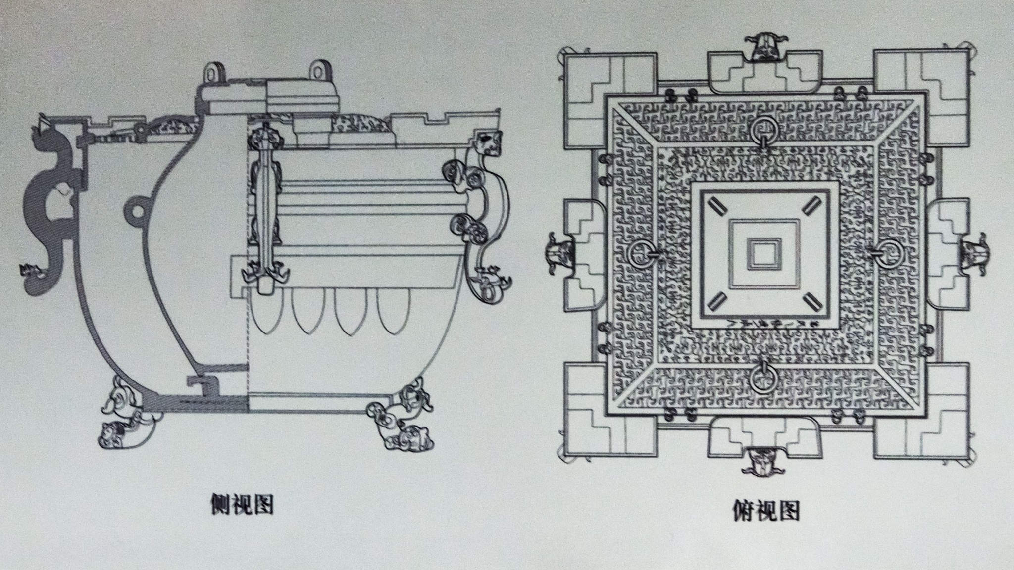 铜冰鉴  战国  冰酒器