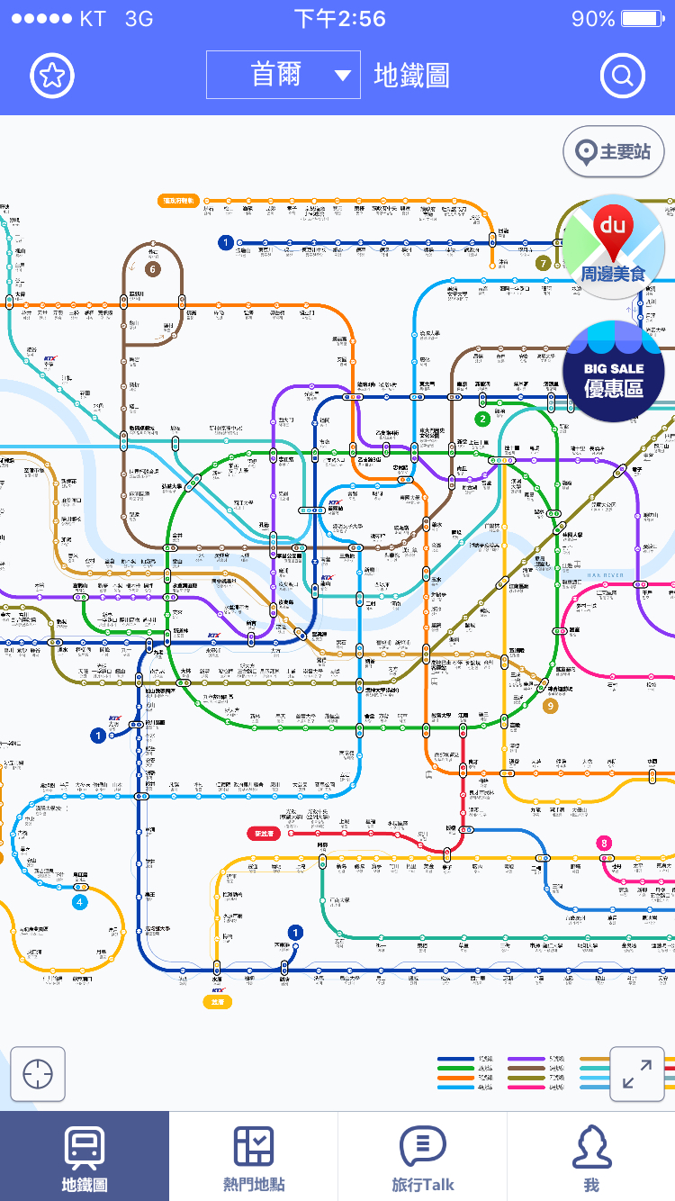 有没有哪个大神有首尔地铁图啊,最好有中文标识的,万分感谢