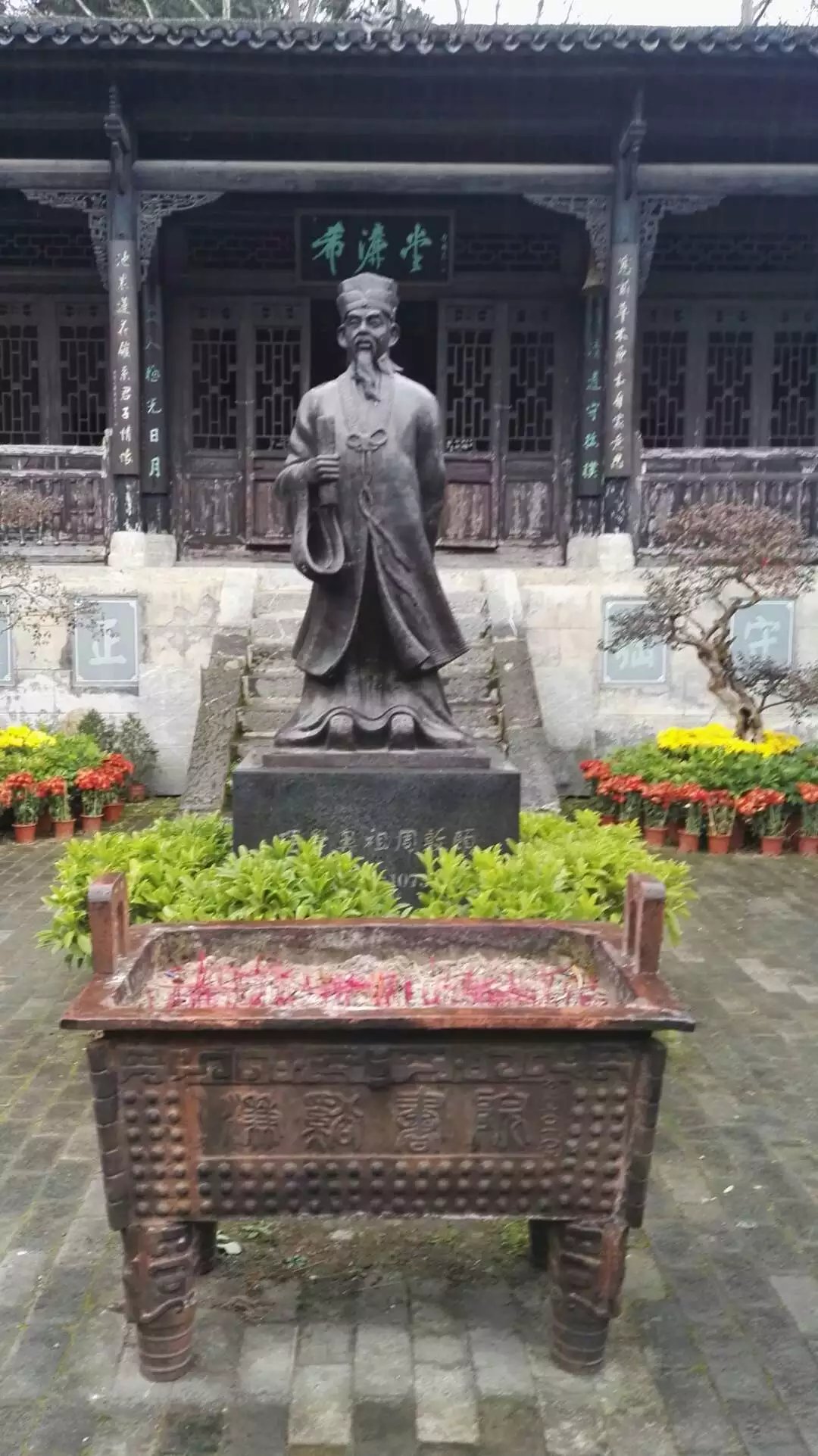 濂溪书院          