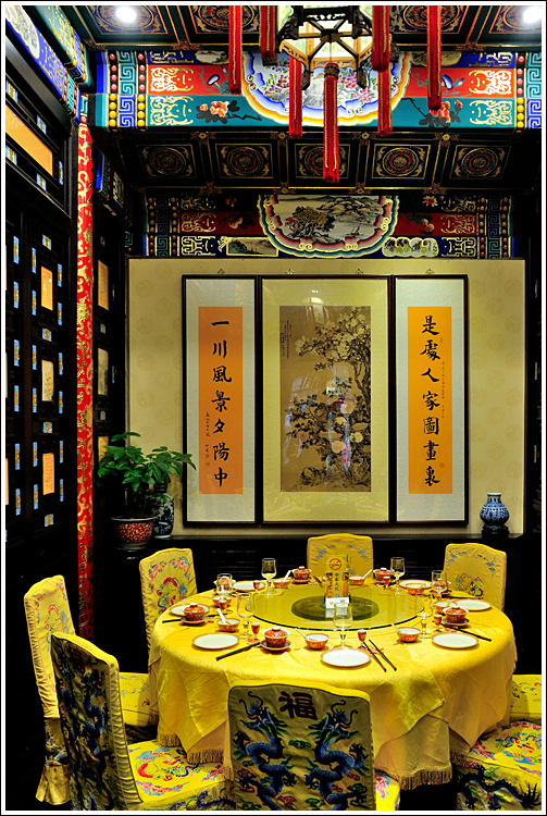 北京白家大院人均消费_北京白家大院