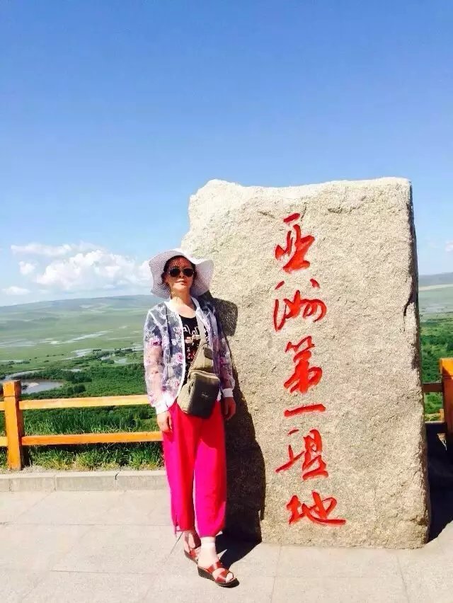 祝您旅途愉快