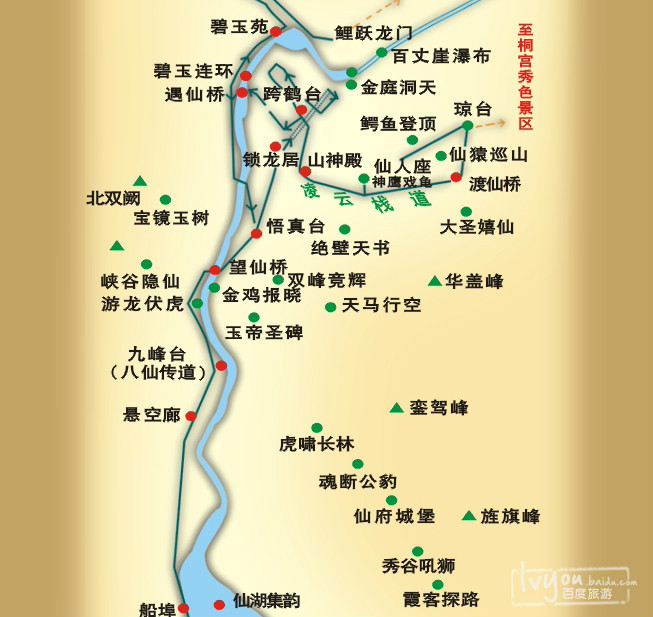 佛隐国清寺,道成仙居处.——丁酉正月游临海,天台,仙居