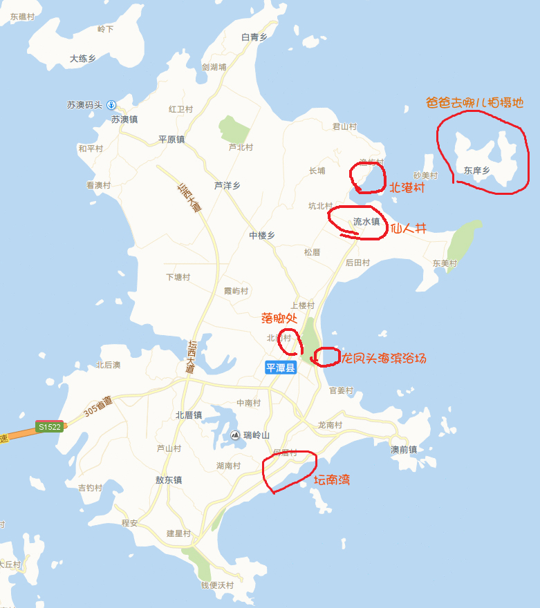 融化在八月里的平潭岛,平潭旅游攻略 - 马蜂窝