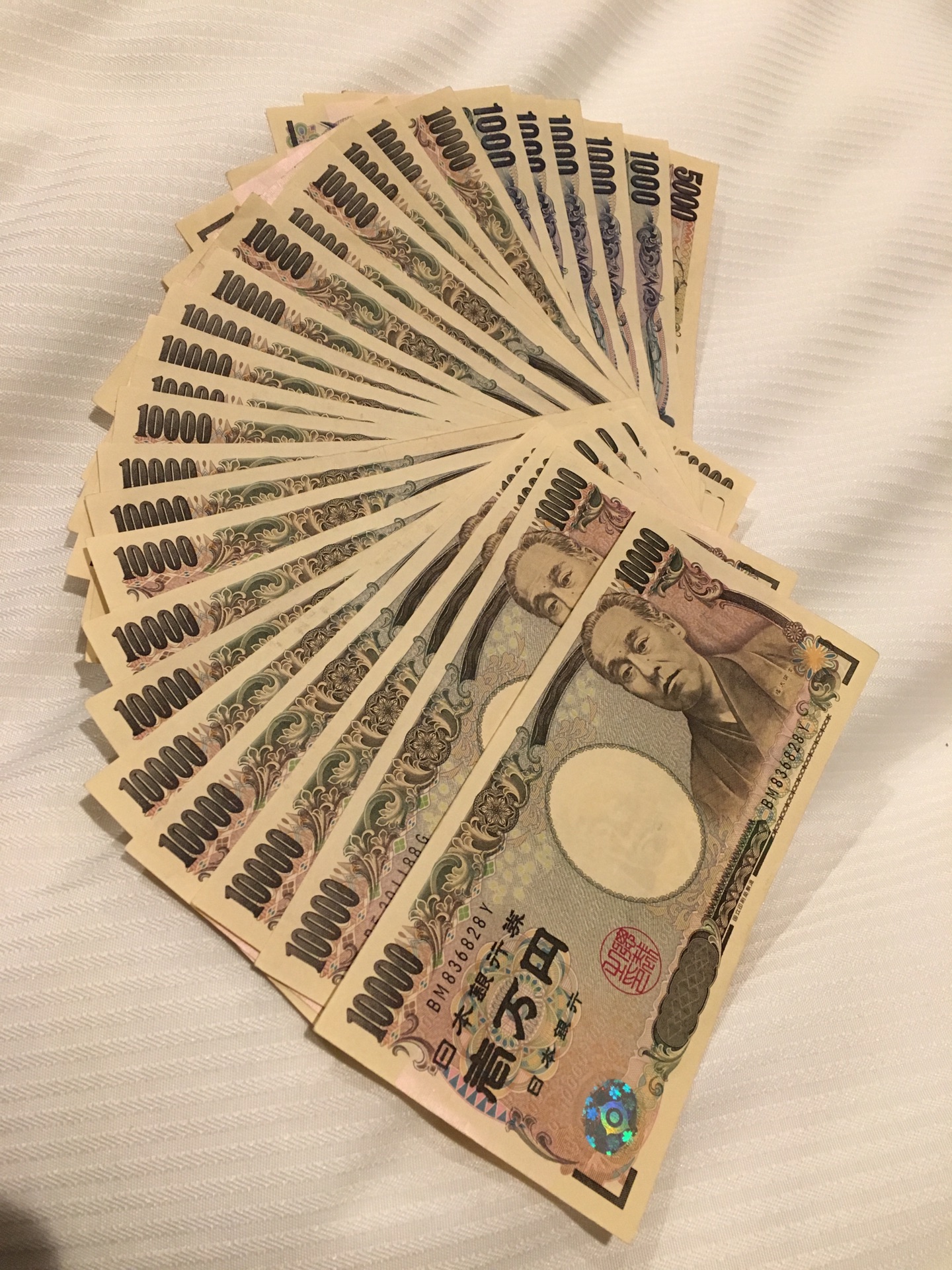 点击查看日元兑换方式图集