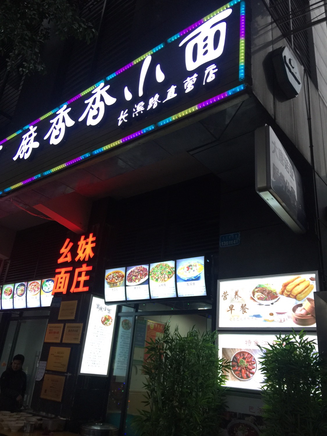 中国面粉十大名牌_中国人均面粉消费量