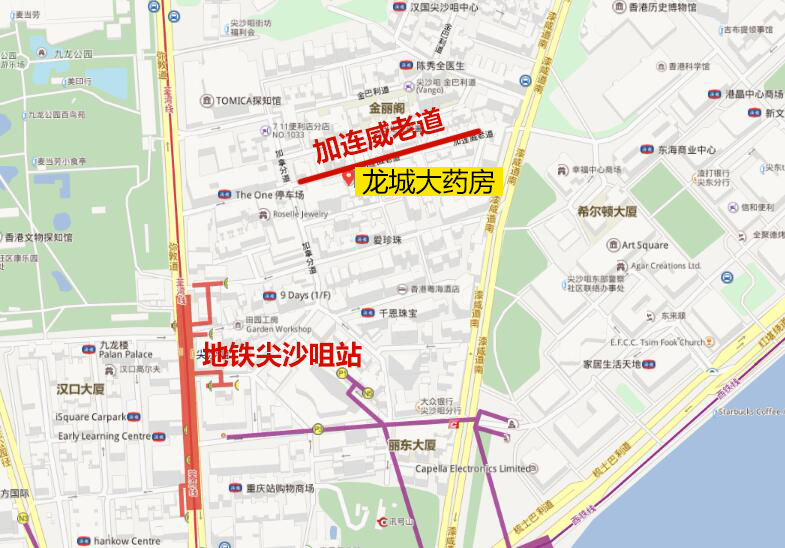 地址:尖沙咀加连威老道