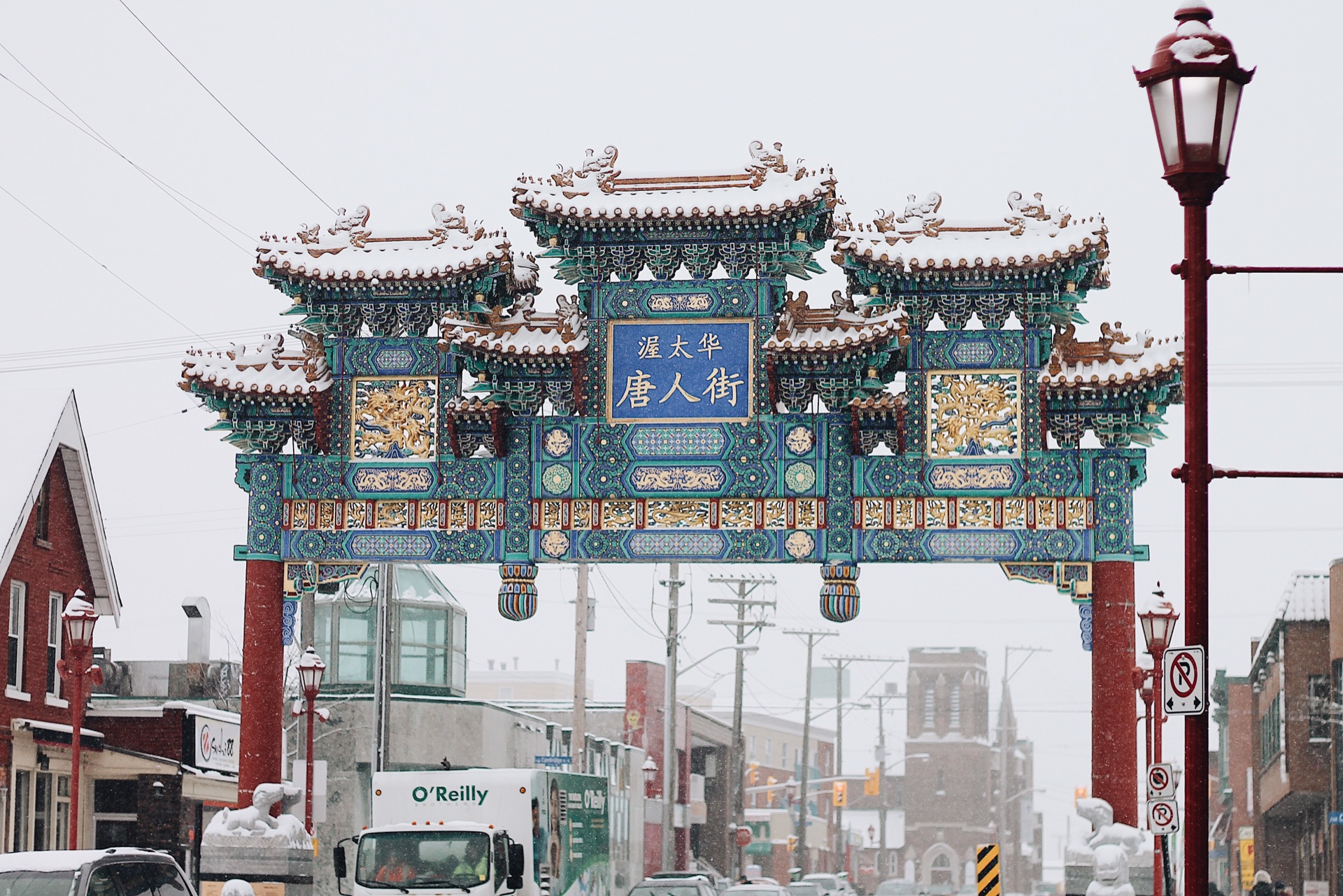 唐人街 渥太华
