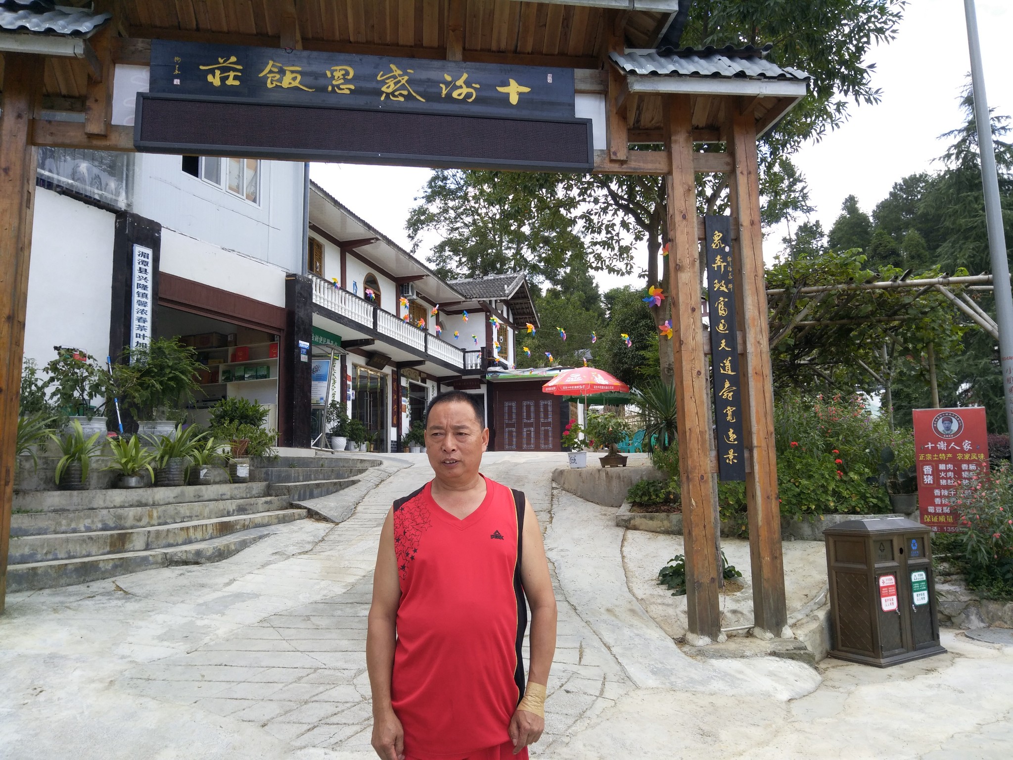 湄潭多少人口_湄潭翠芽图片(2)