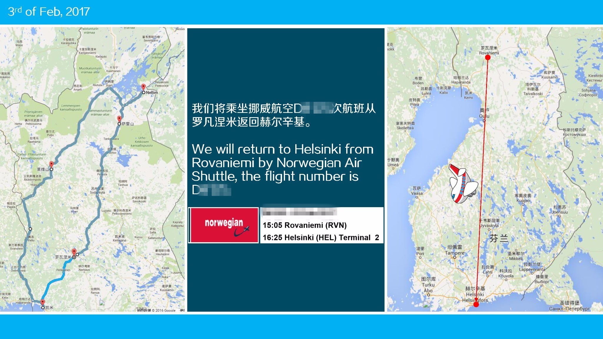 芬兰拉普兰人均GDP不高_芬兰的工资高吗 芬兰人平均月收入3346欧元(2)