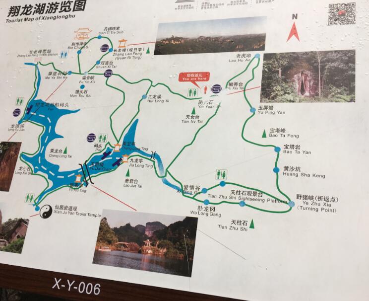 丹霞地貌的精髓——【韶关丹霞山】自然界的鬼斧神工