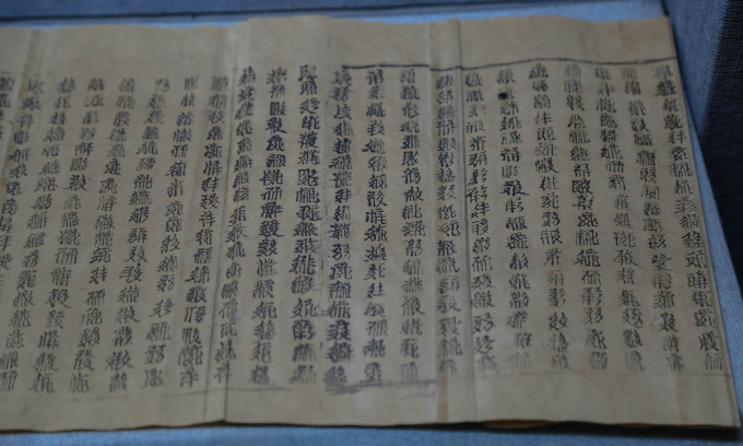 西凉简谱_非人学园西凉图片(2)