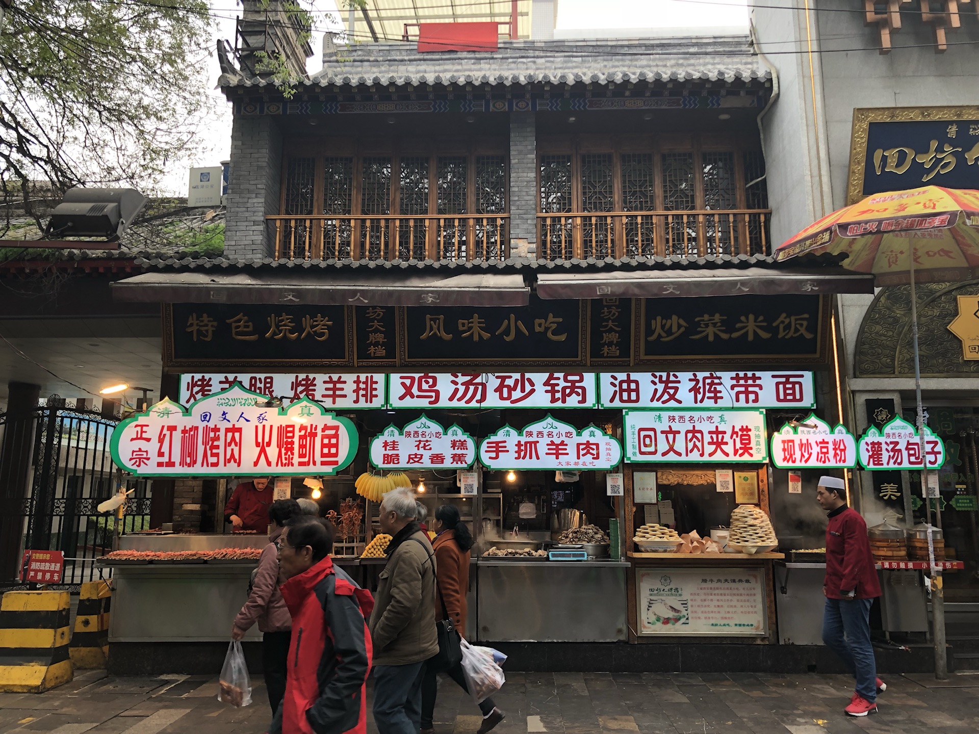 朱雀七家院人均消费_朱雀院椿图片