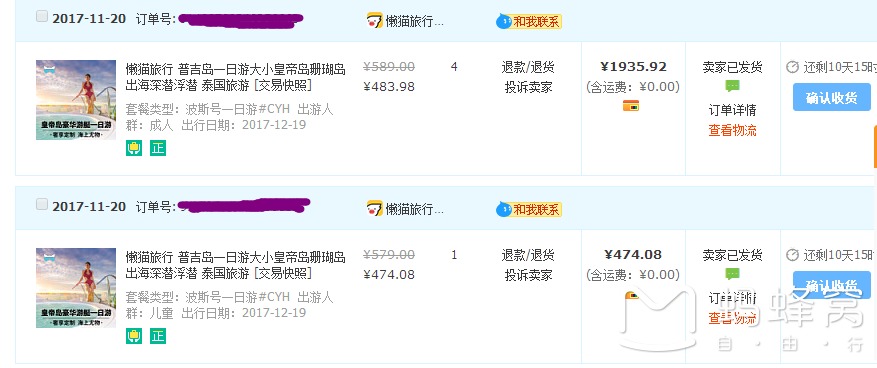 雄什么英发成语_成语故事简笔画(3)