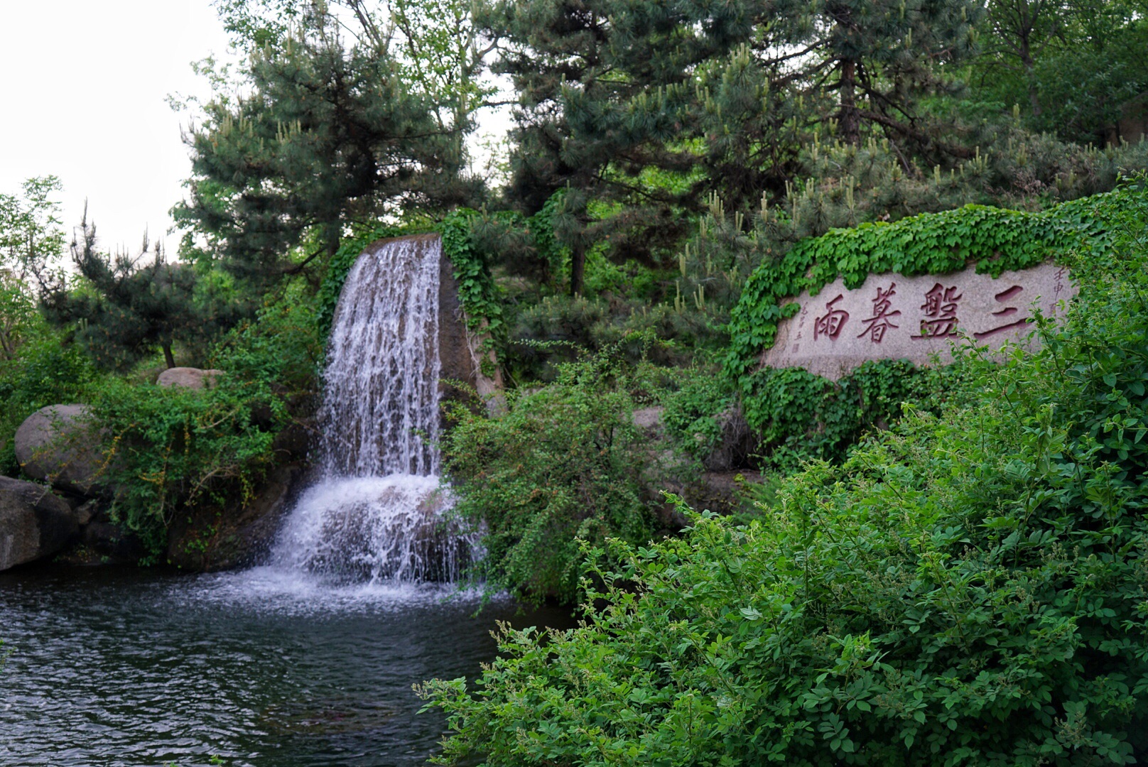 蓟县盘山一日游(北京出发),蓟县旅游攻略 - 马蜂窝