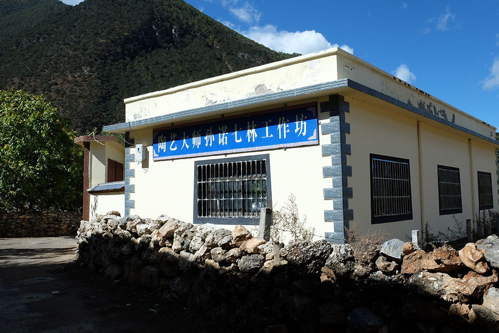 尼西汤堆村         