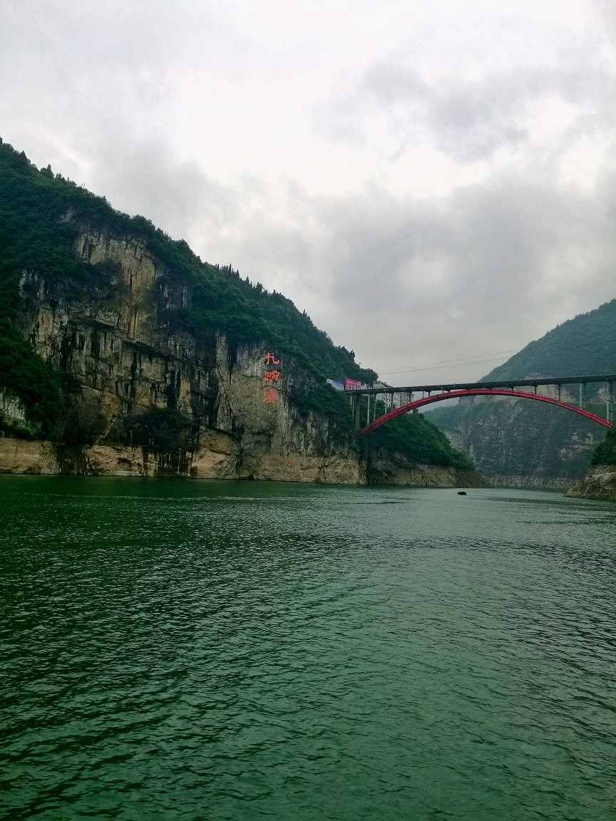 湖北省宜昌市峡口风景区