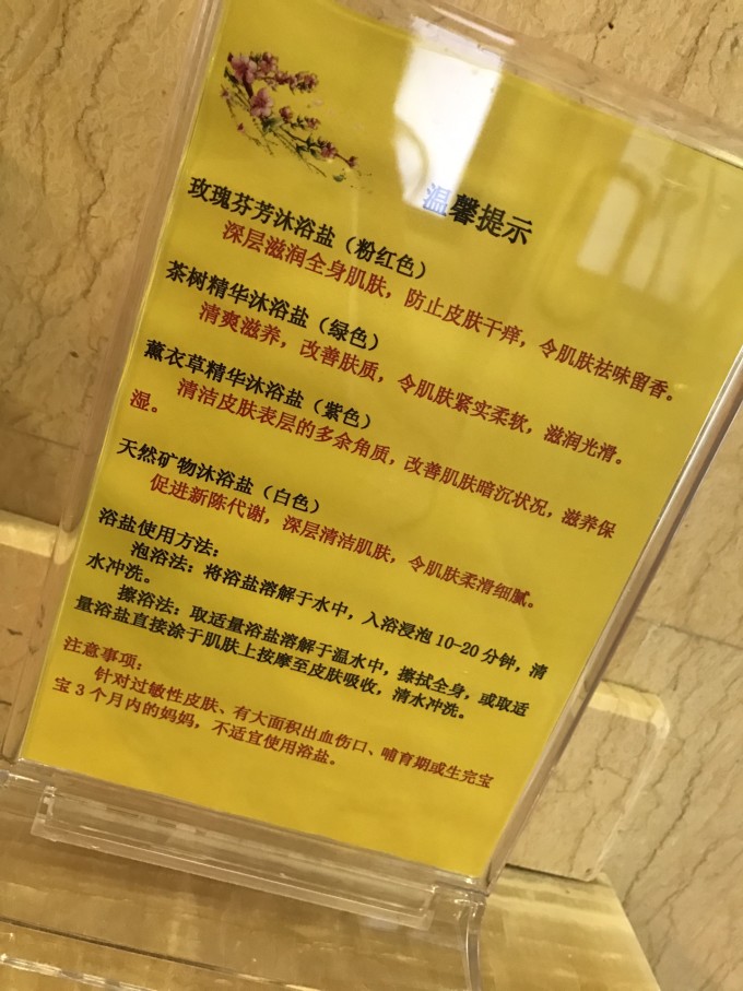攻略的v攻略-广东省南岭国家森林公园,韶关自助游攻略上方山国家森林公园自助游身心图片