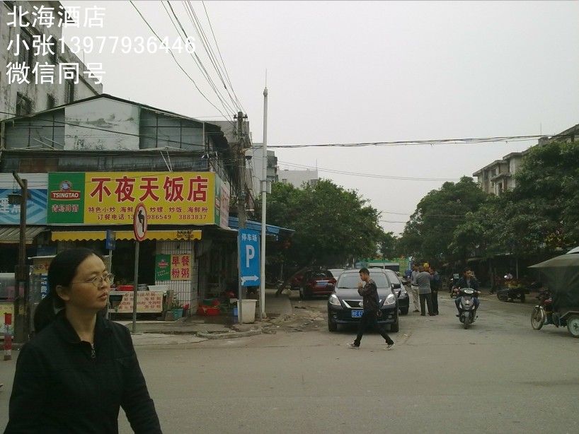 gdp增速_2018年北海市gdp(2)